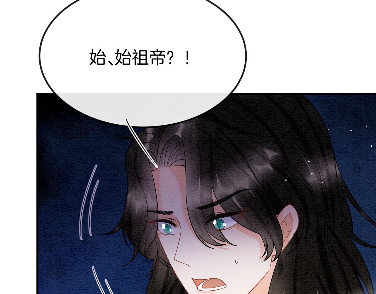 第52话 妖妖 大朝胜了101