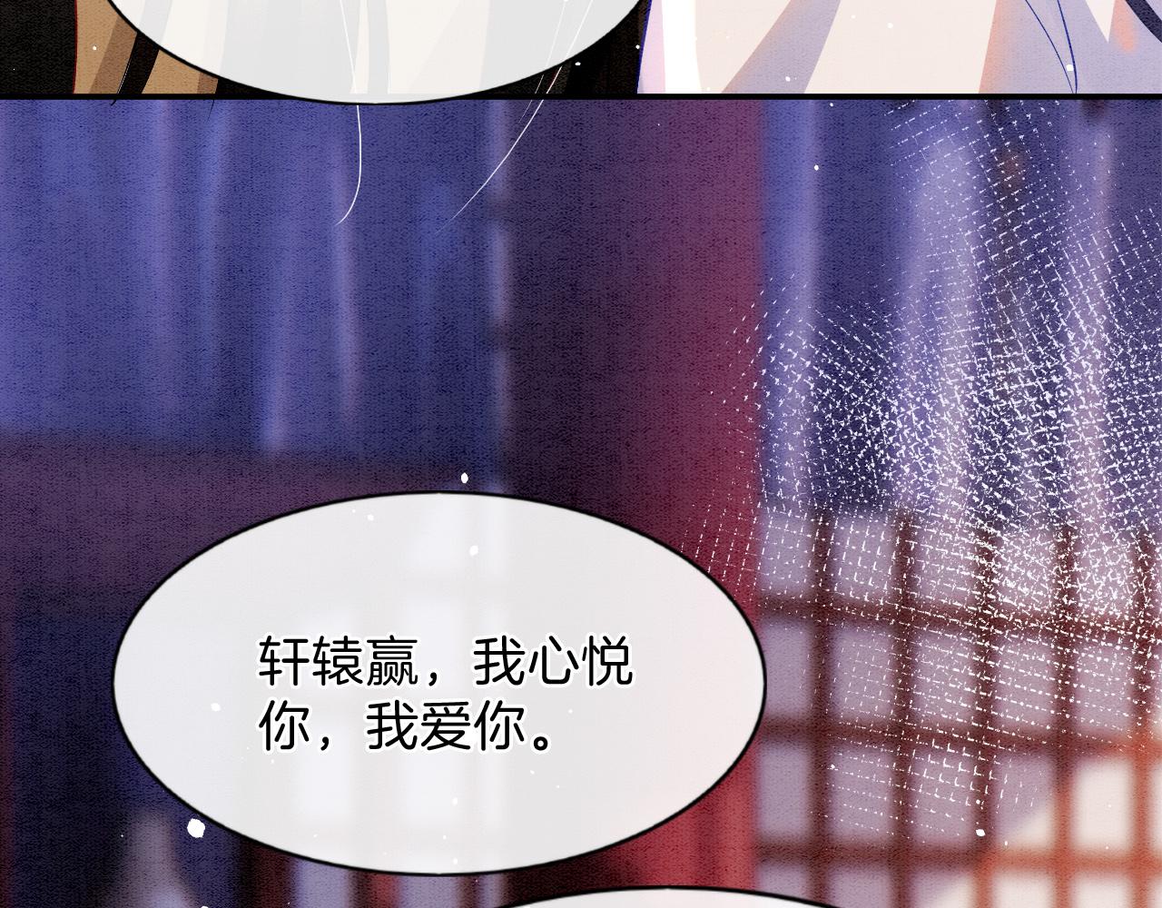 第42话 有身孕了？92