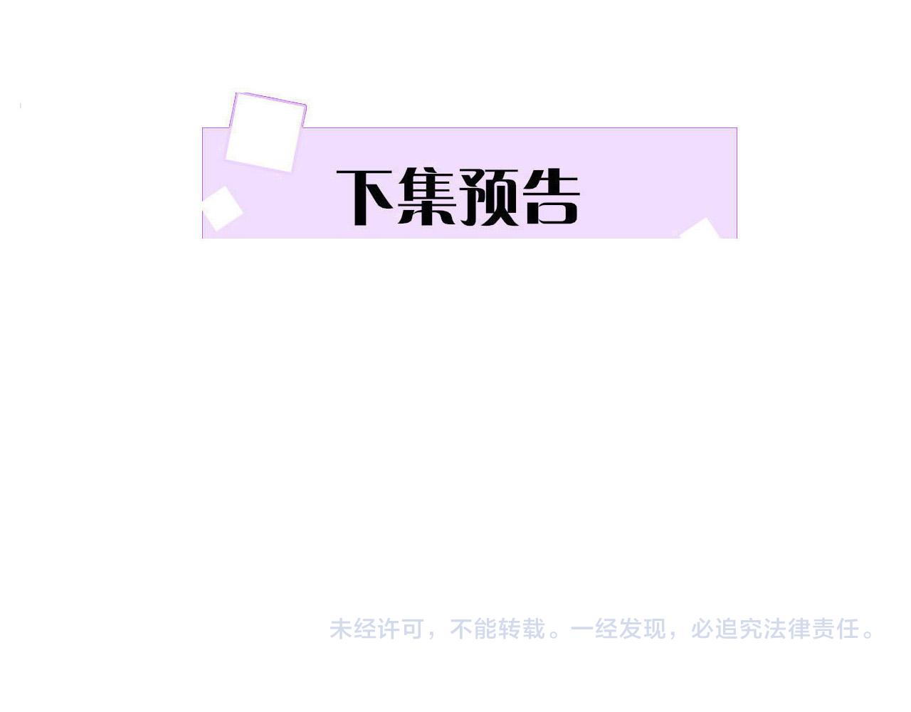 第58话 孤觉得十分多余129