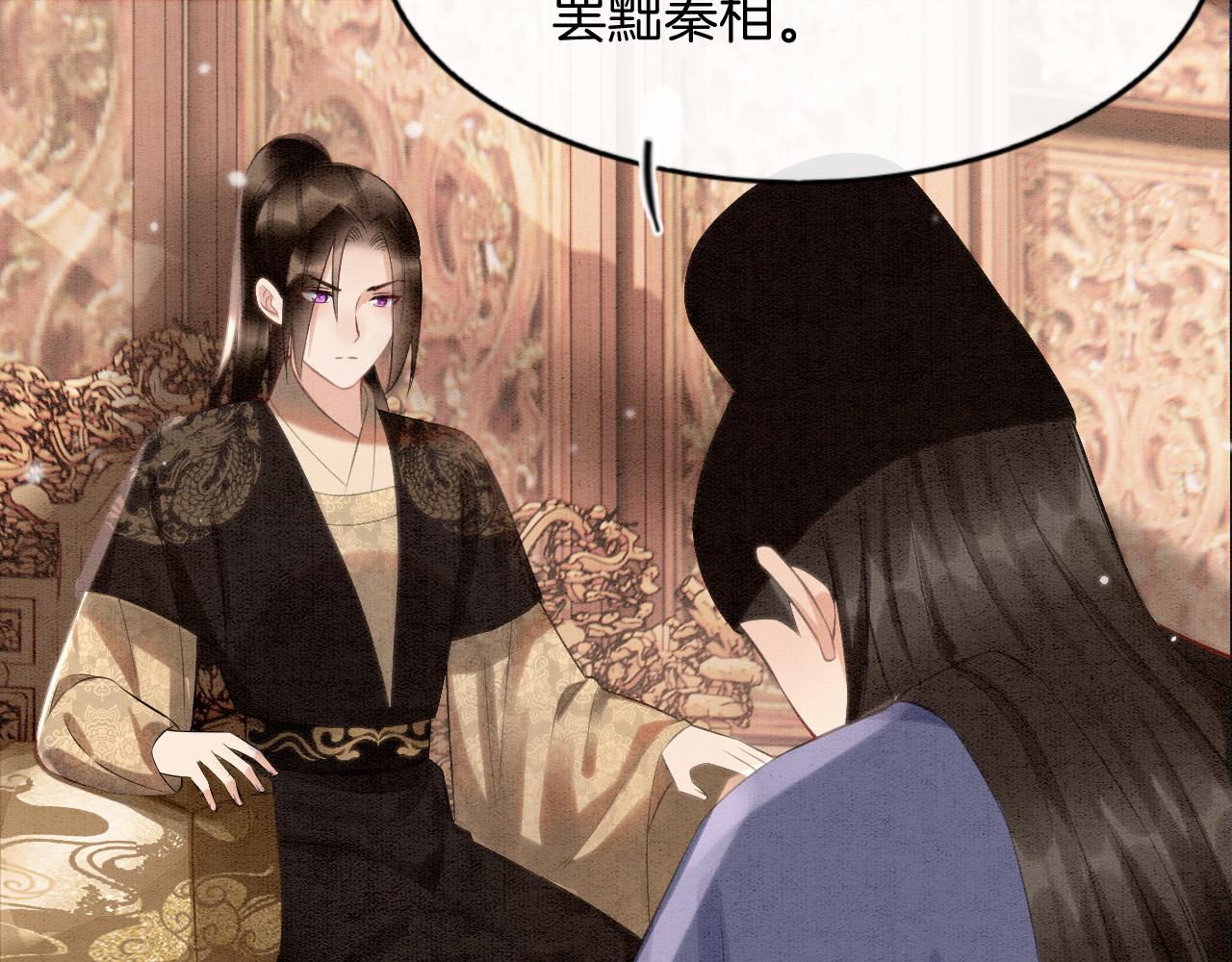 第48话 这天下就托付给你了65