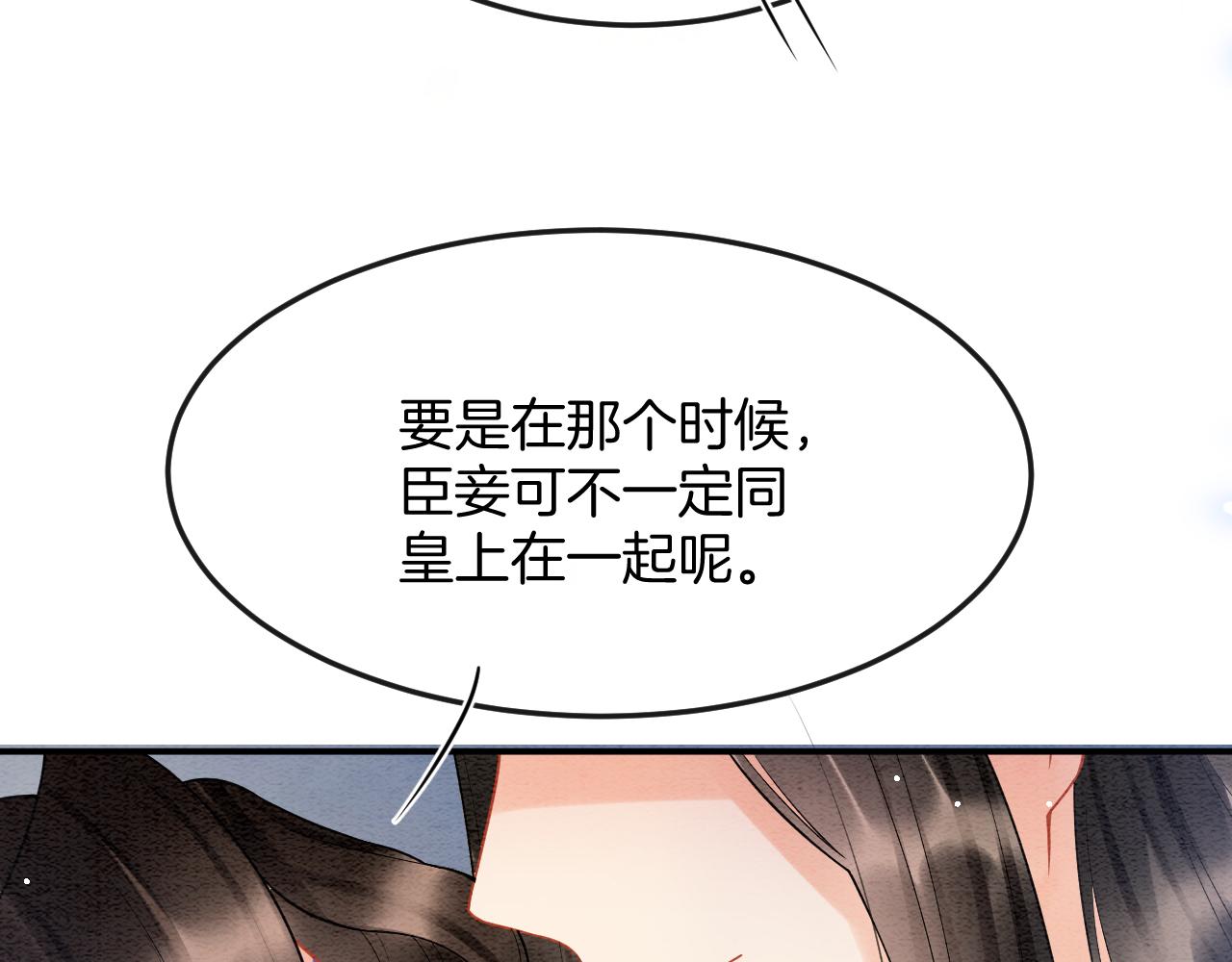 第52话 妖妖 大朝胜了71