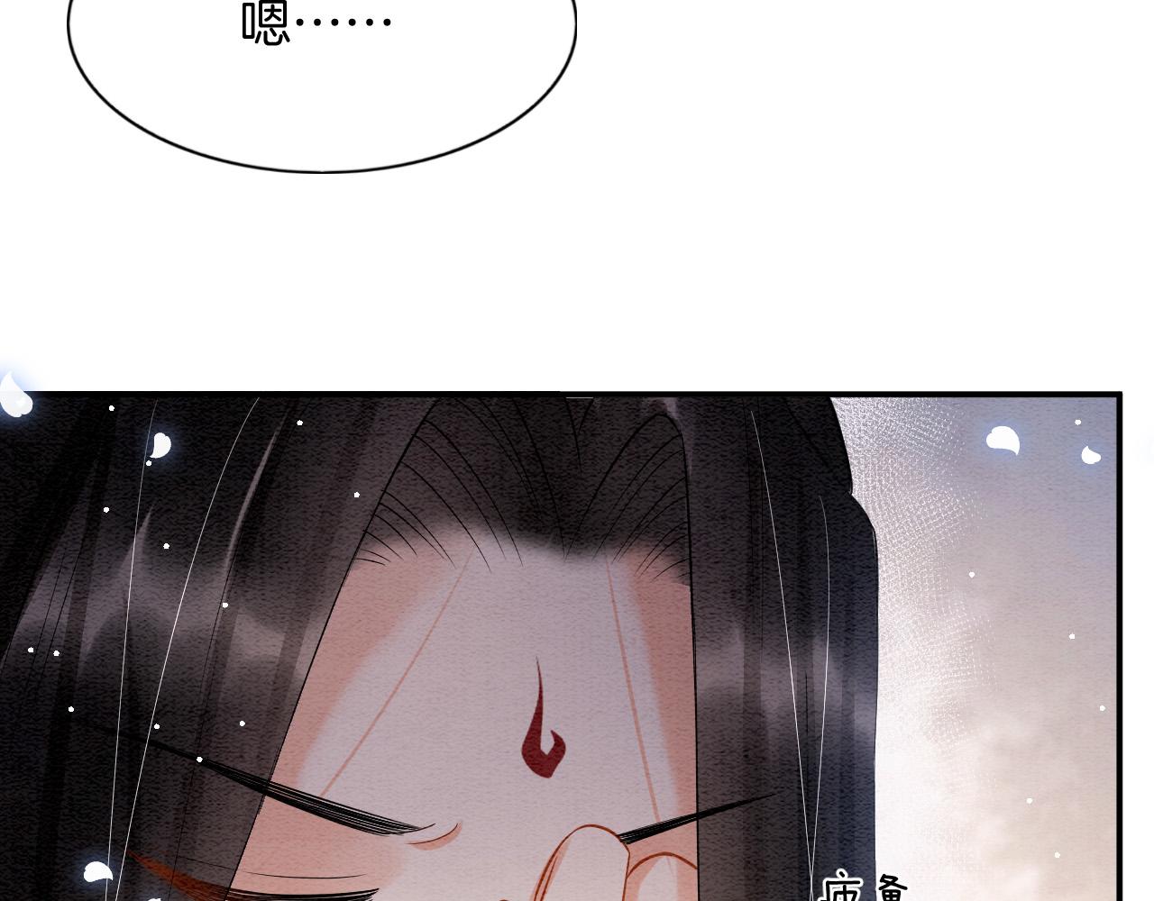 第44话 躺好 不许动24