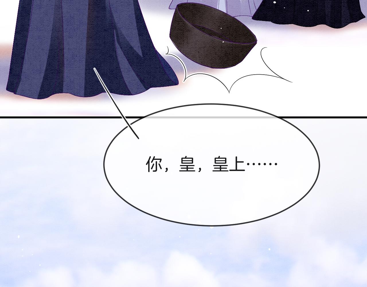第44话 躺好 不许动84