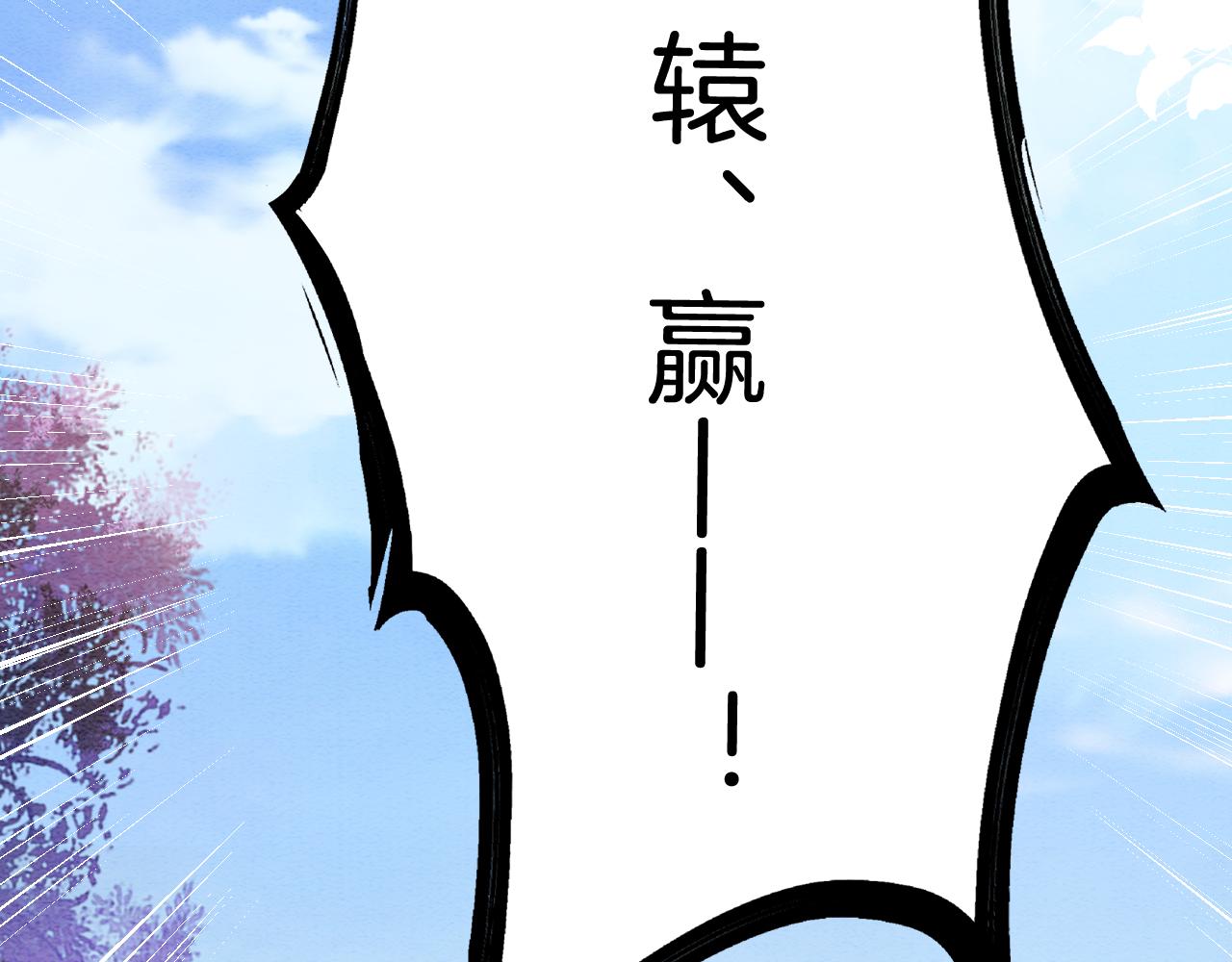 第31话 你不信我93