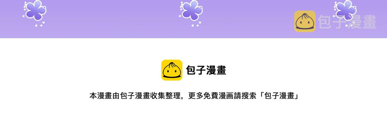 第26话 龙气我来了113