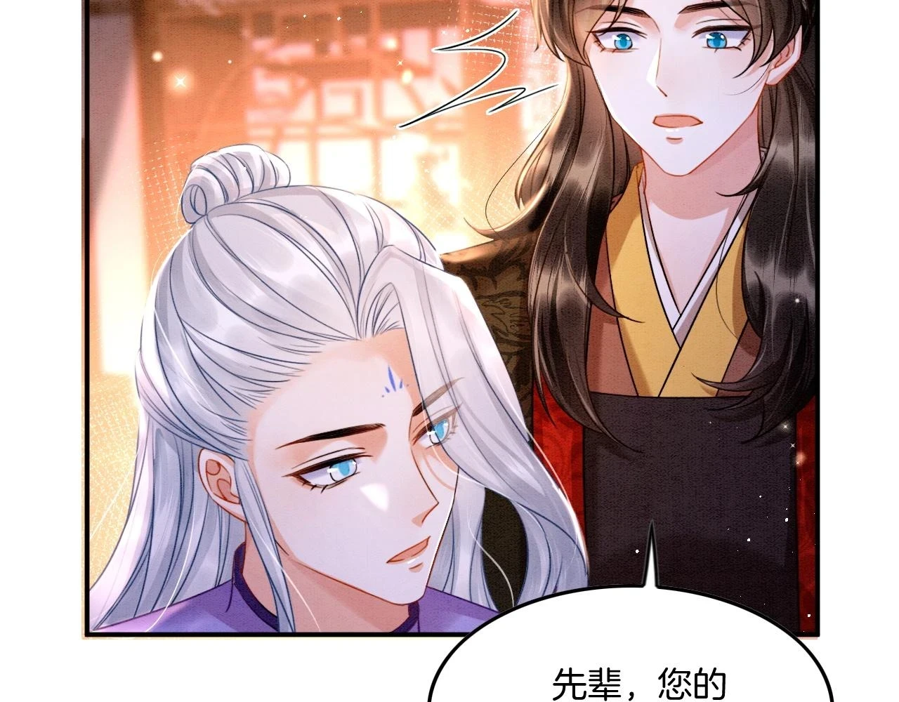 第64话 本宫给皇上上药101