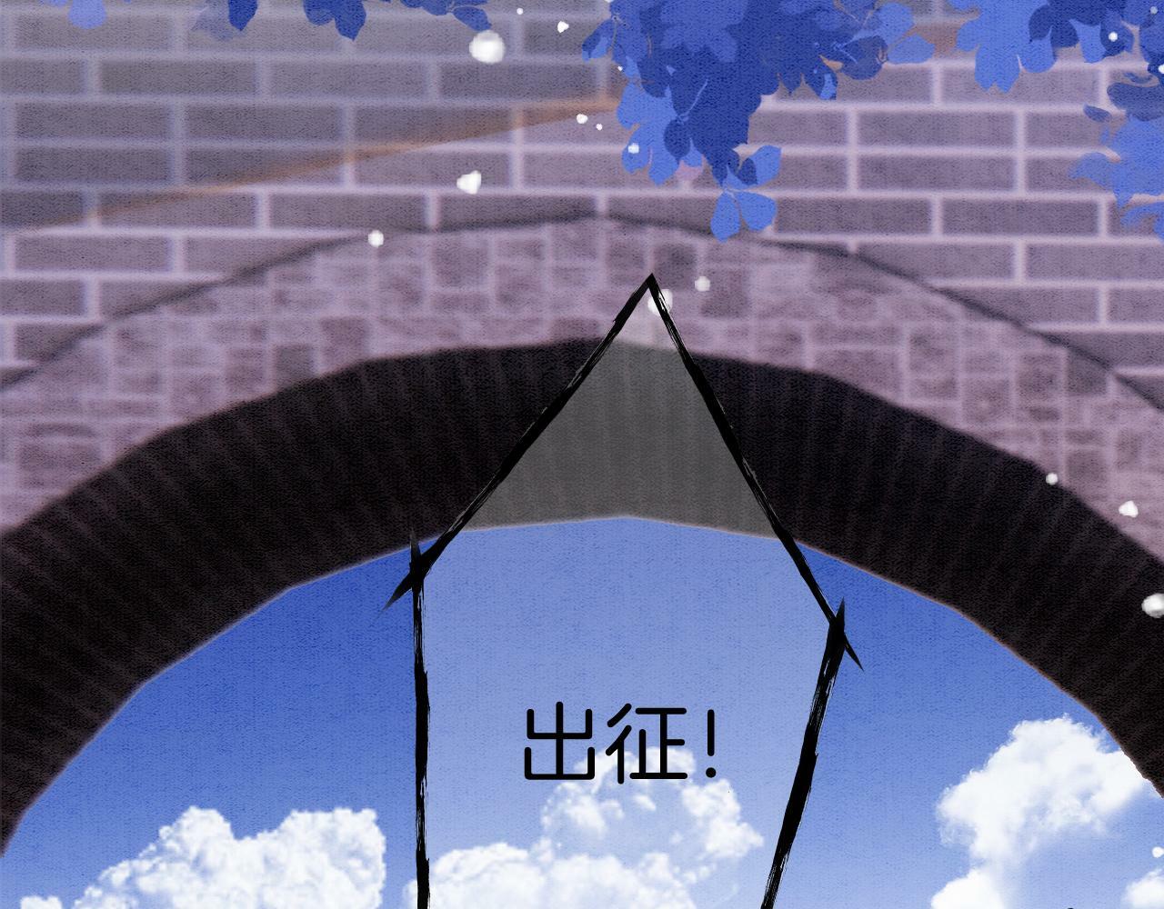 第68话 孤是妖妖的夫君111