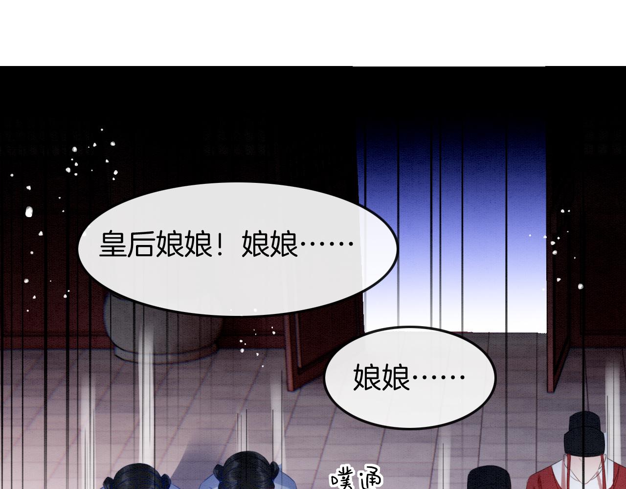 第20话 秦妖我杀了你31