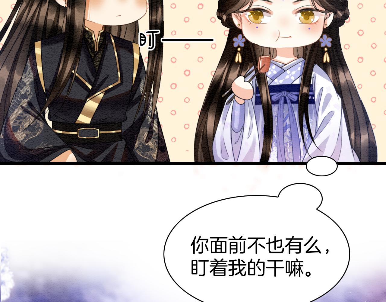 第16话 祖宗被调戏97
