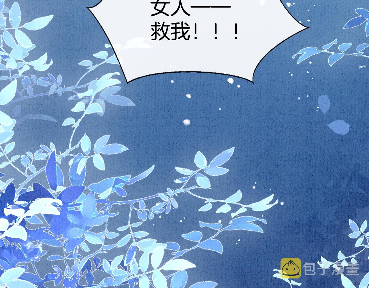 第59话 孤不想失去妖妖86