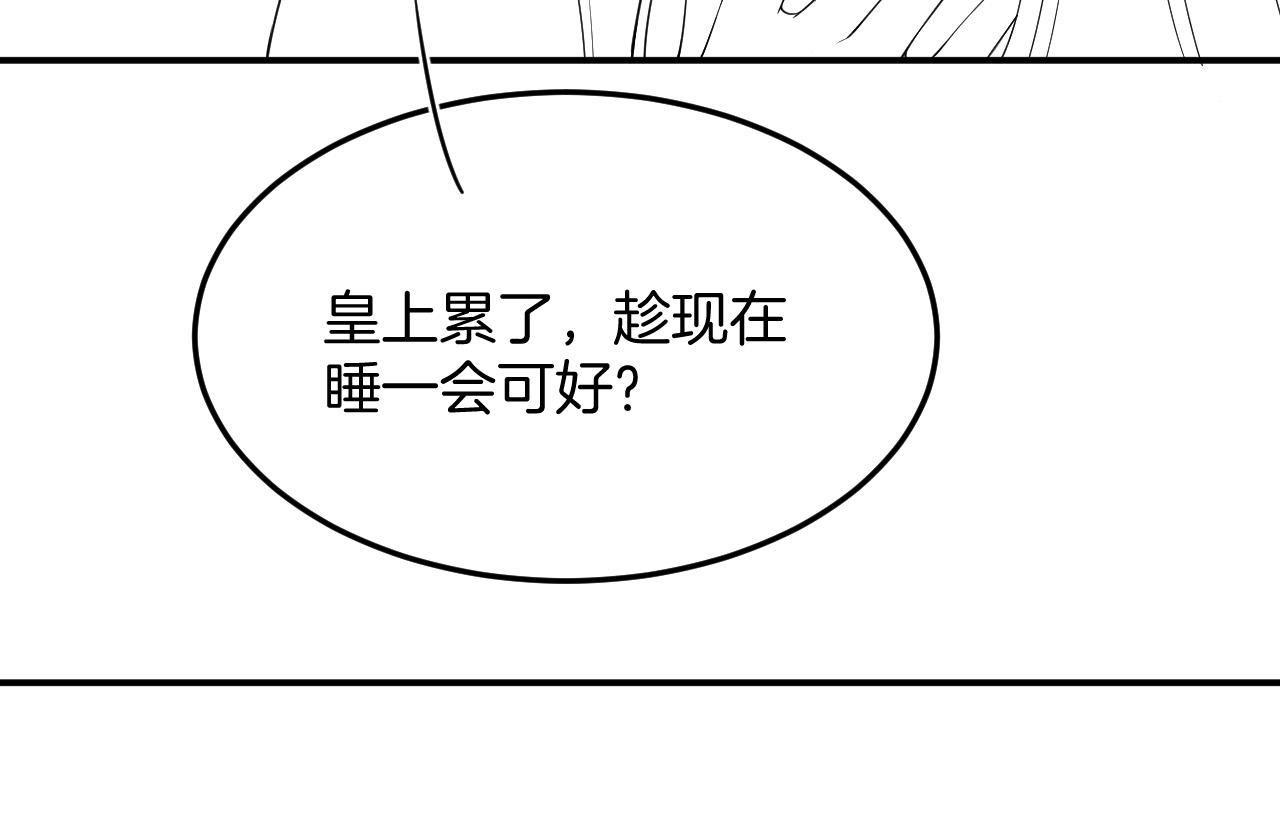 第58话 孤觉得十分多余139