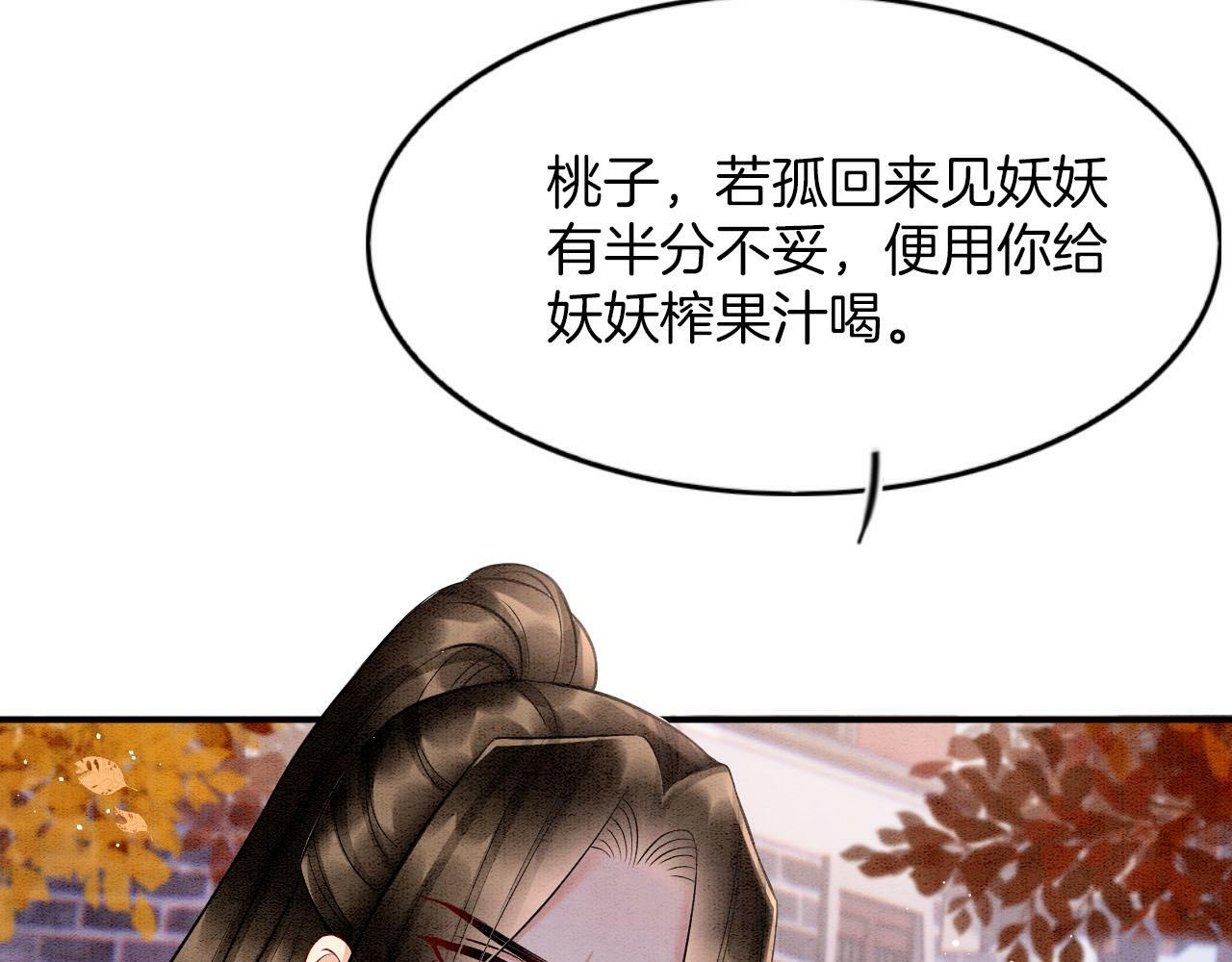 番外2 长的没我爹爹好看35