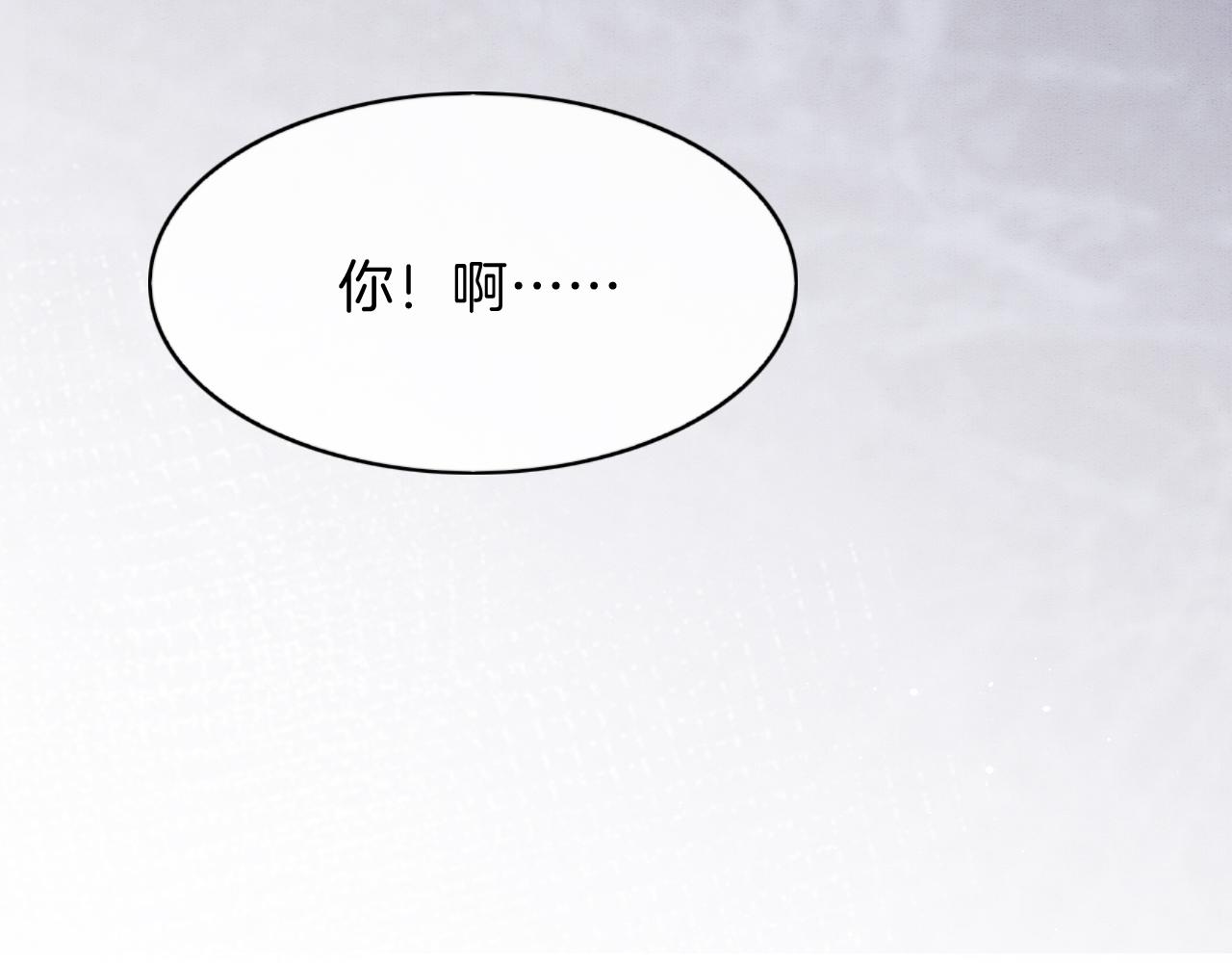 第41话 我错怪他了98