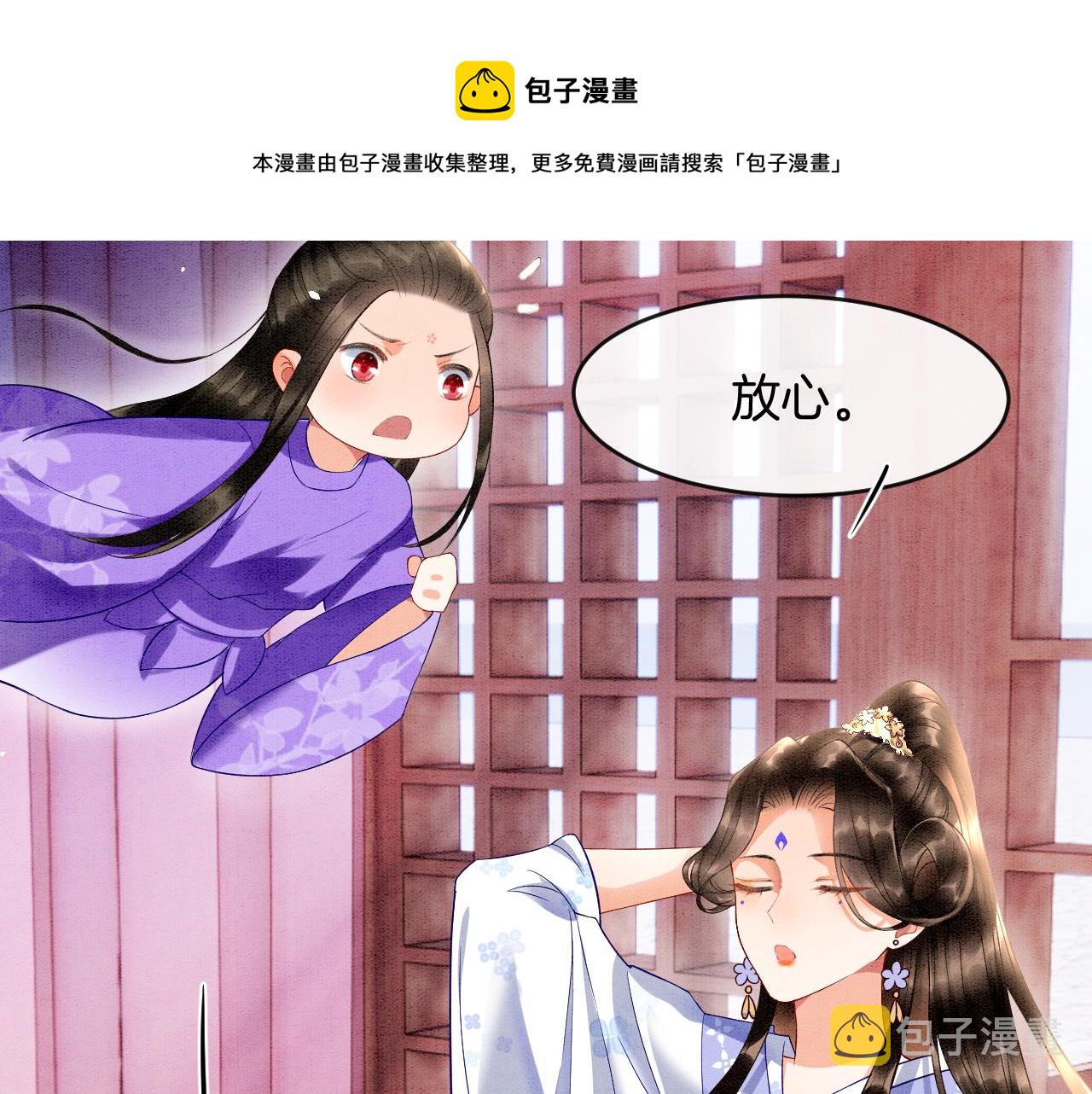 第19话 不近女色84