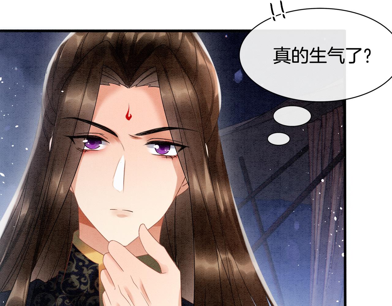 第13话 帝后争吵86