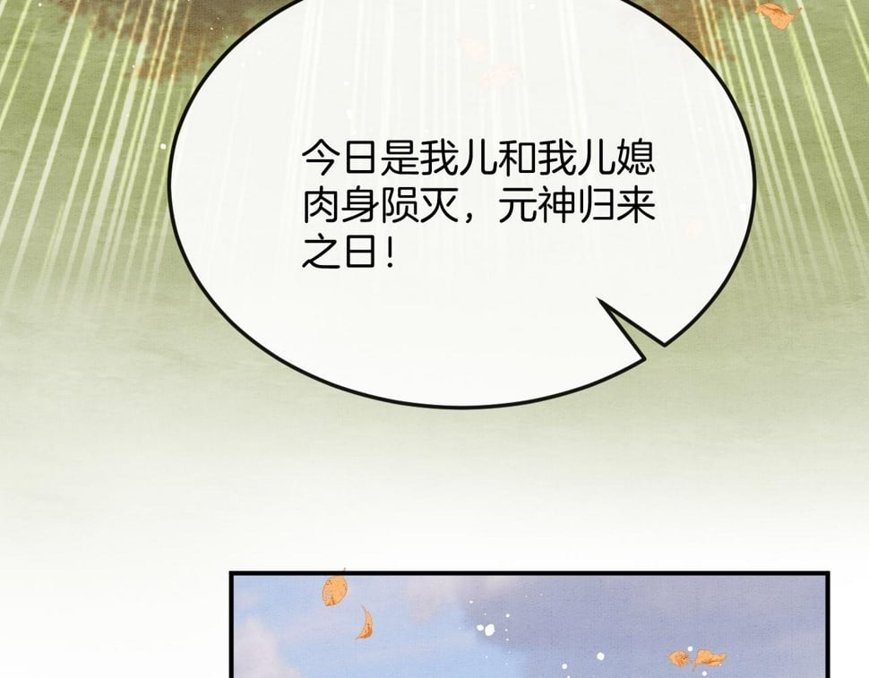 番外1 这不会就是……15