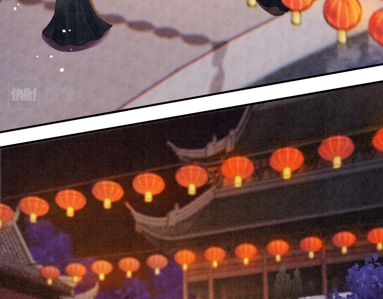 第73话 夫君可曾思念臣妾69