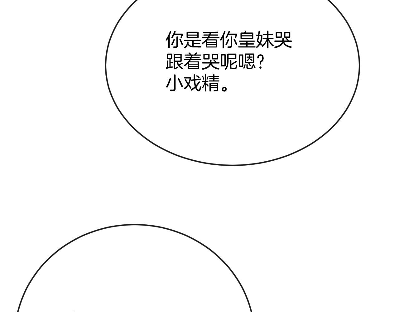 第54话 生了生了！是龙凤双胞胎109