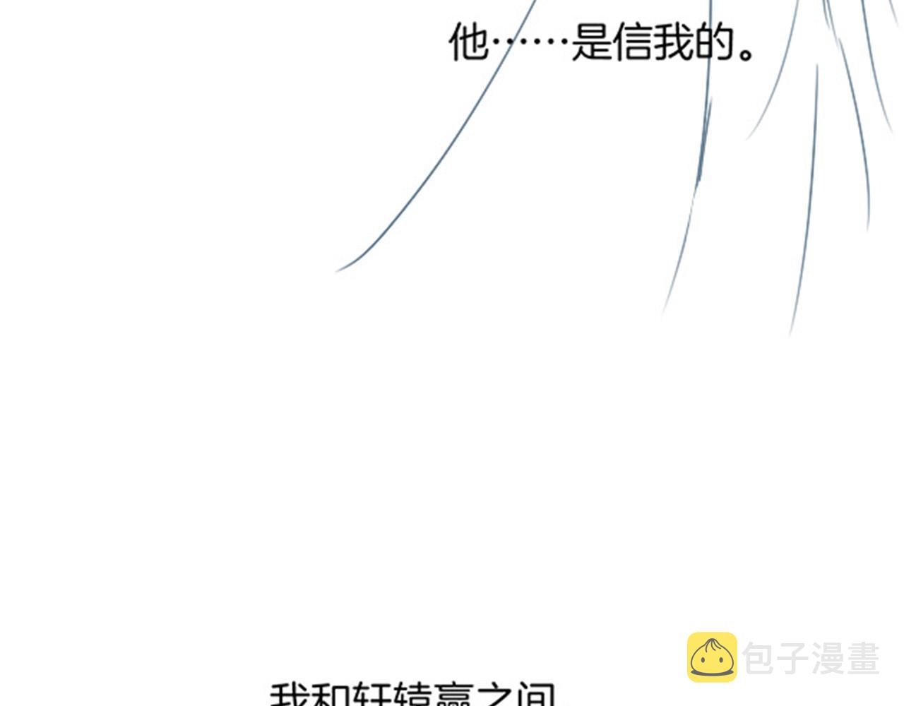 第45话 求生不得 求死不能137