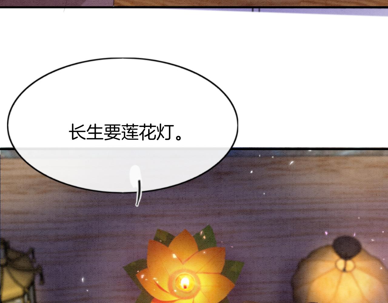 第50话 妖妖去孤便去69