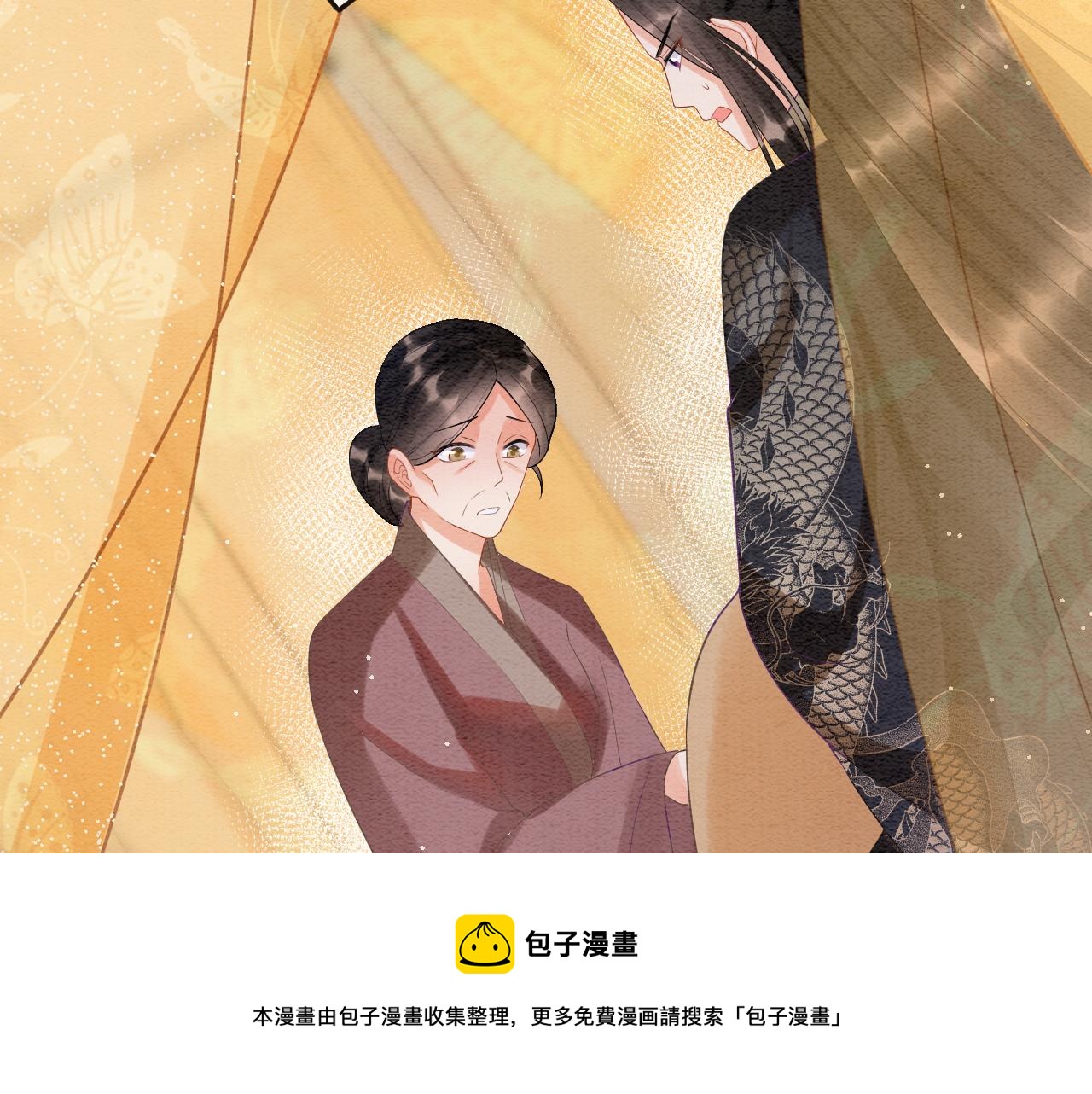 第54话 生了生了！是龙凤双胞胎49
