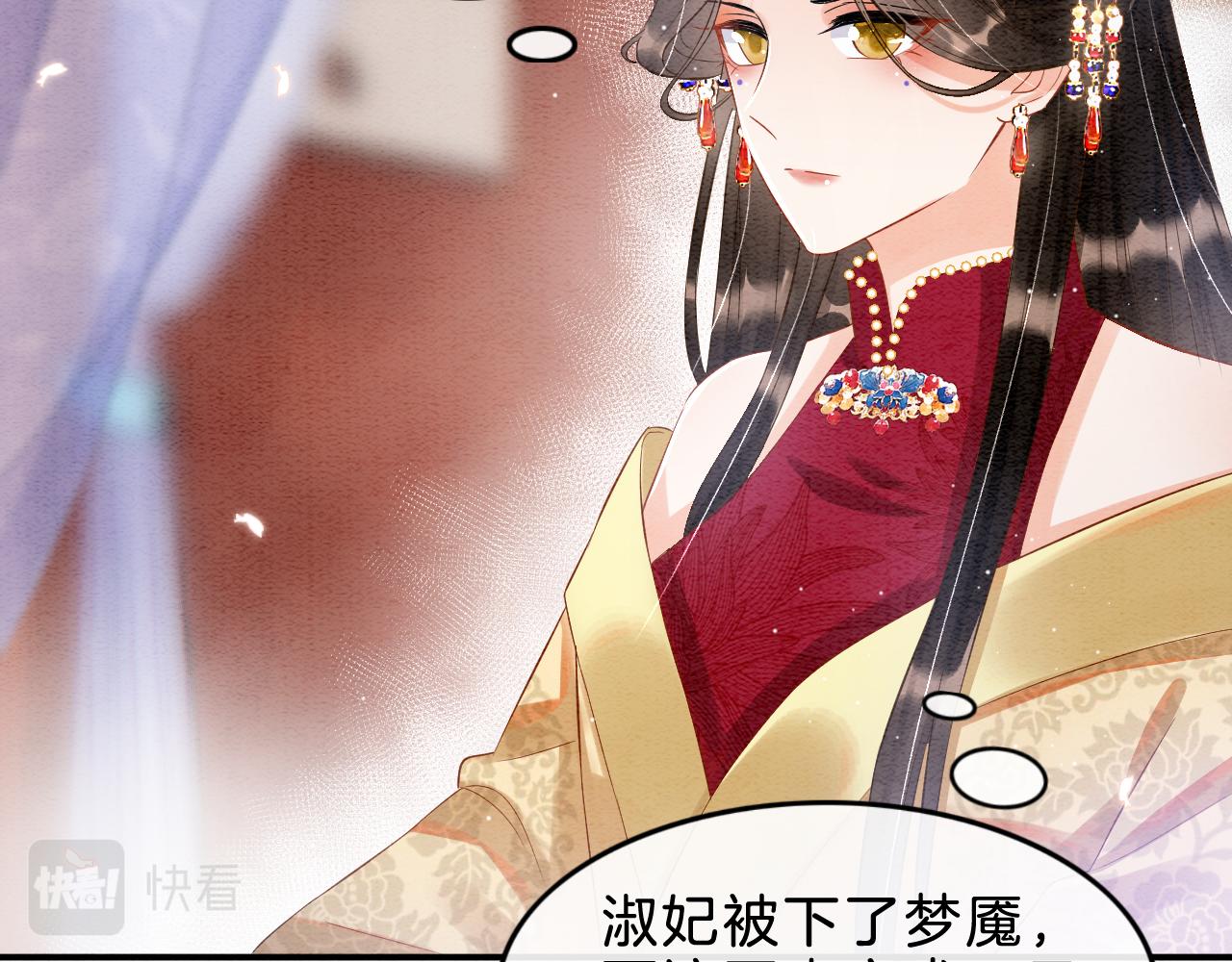 第33话 皇上不许食言62
