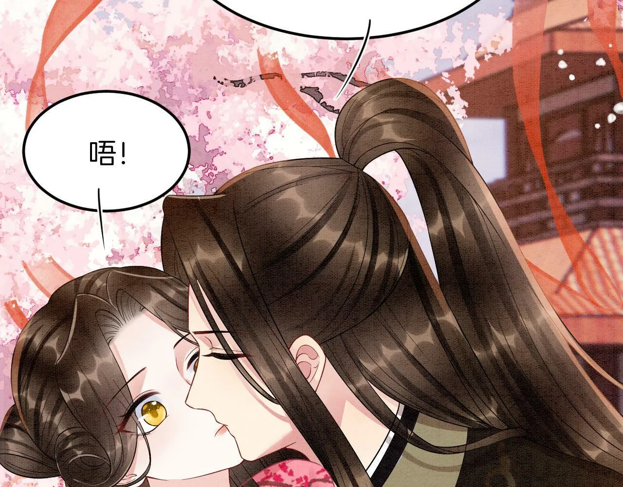 番外7完结篇 天界神君大婚10