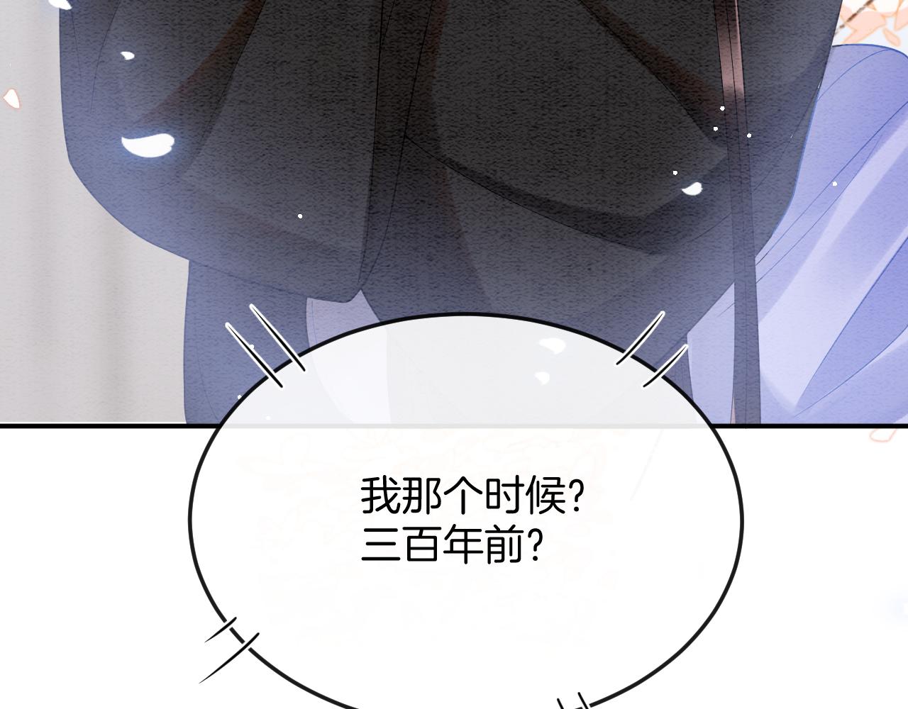 第52话 妖妖 大朝胜了70