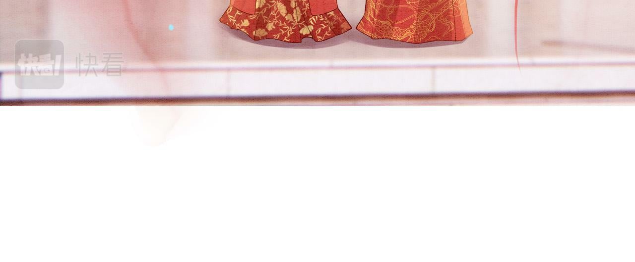 番外7 天界神君大婚82
