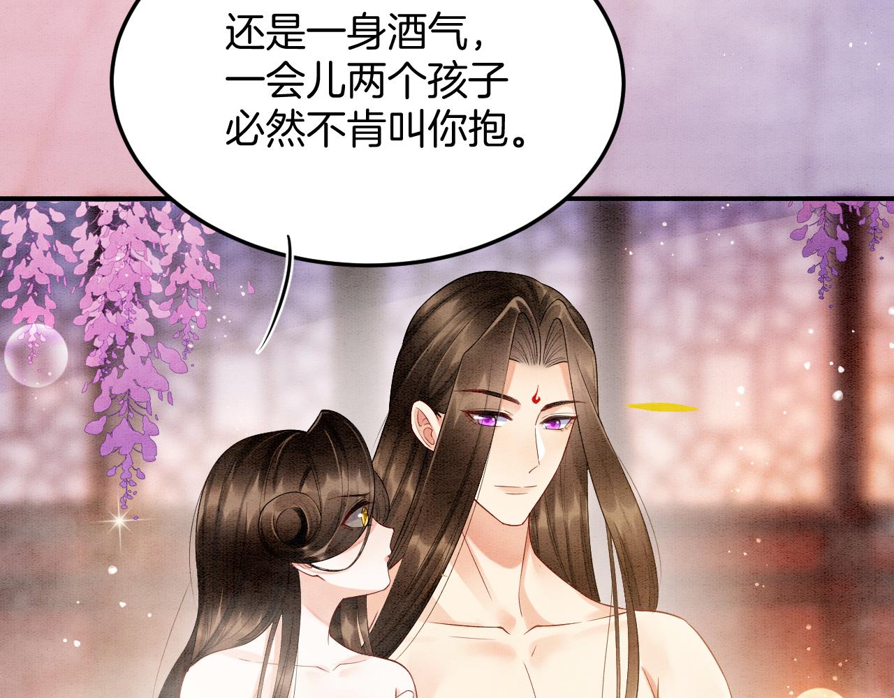 第60话 孤心中的执念129