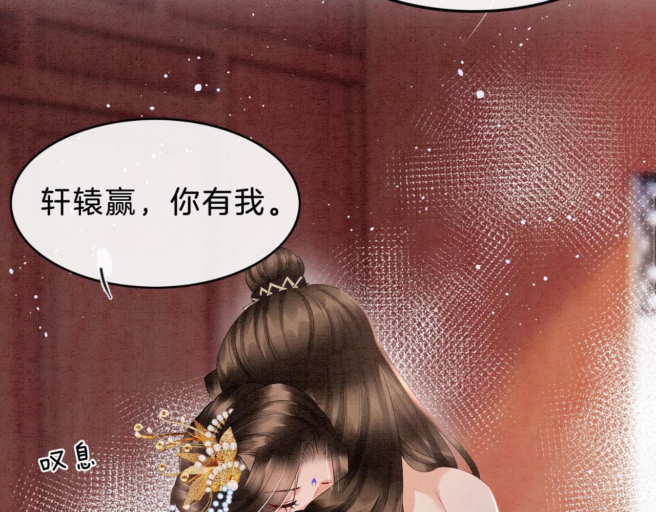 第37话66