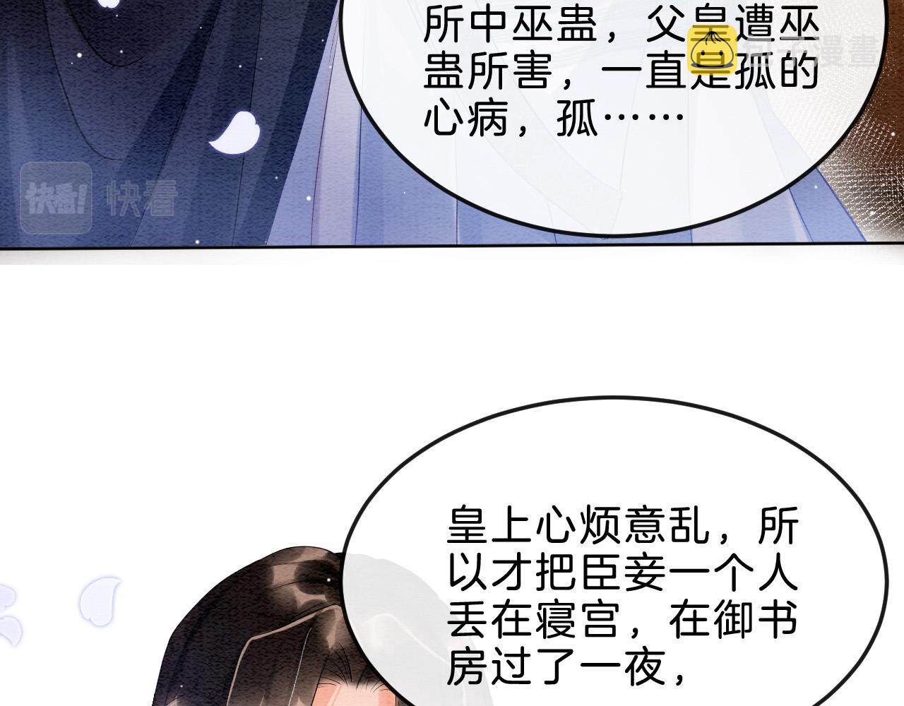 第32话 你是孤一个人的41