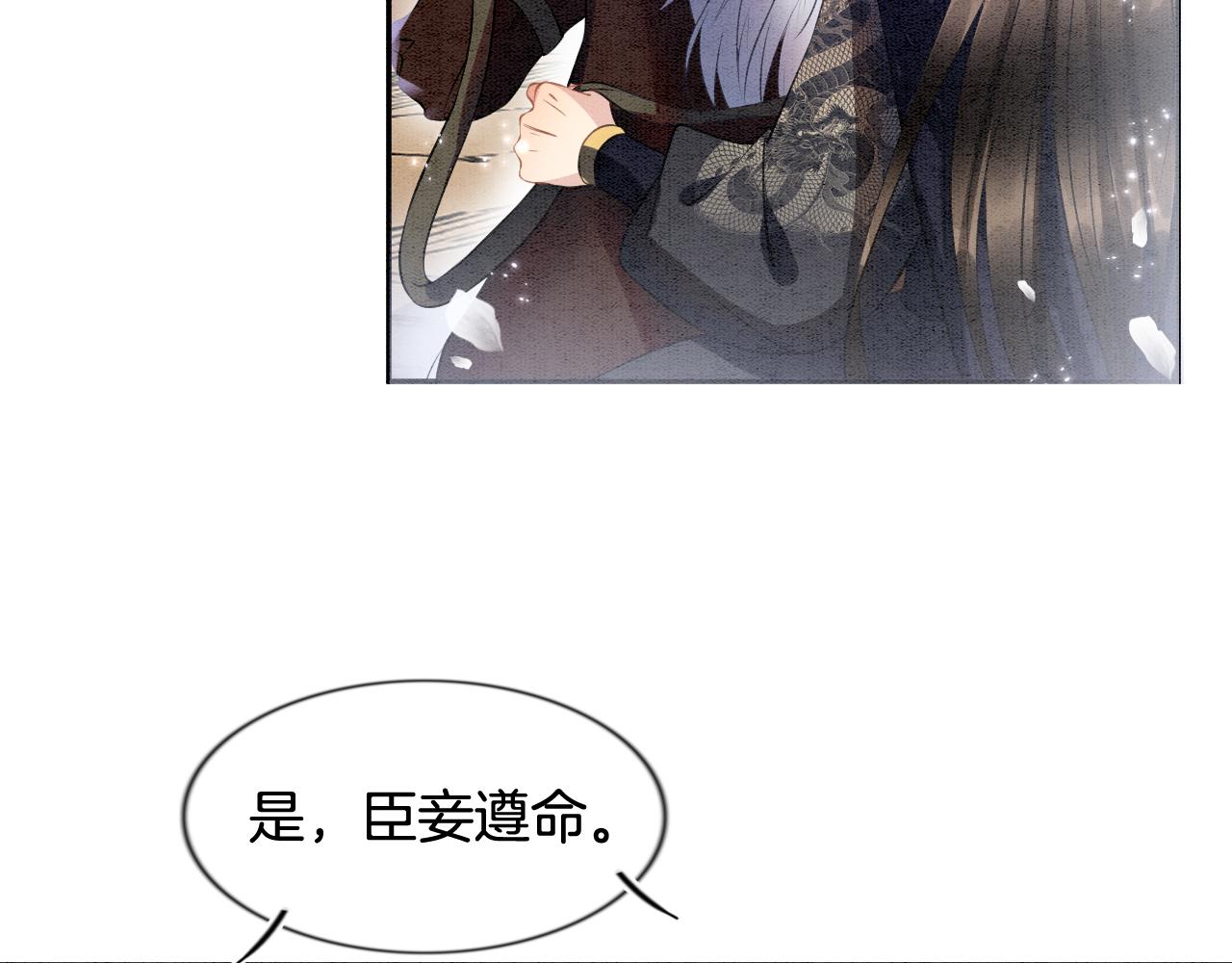 第11话 青天白日卿卿我我！47