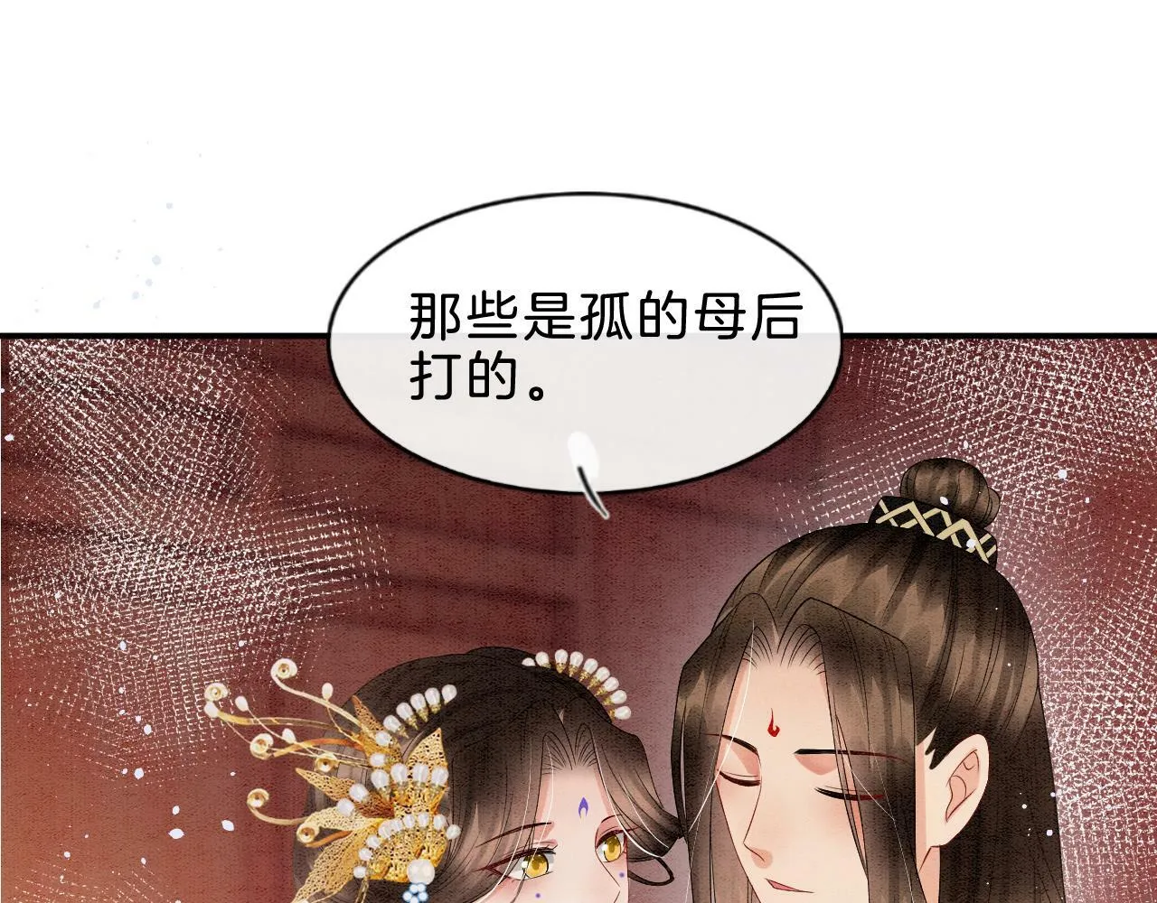 第37话 情不自禁62