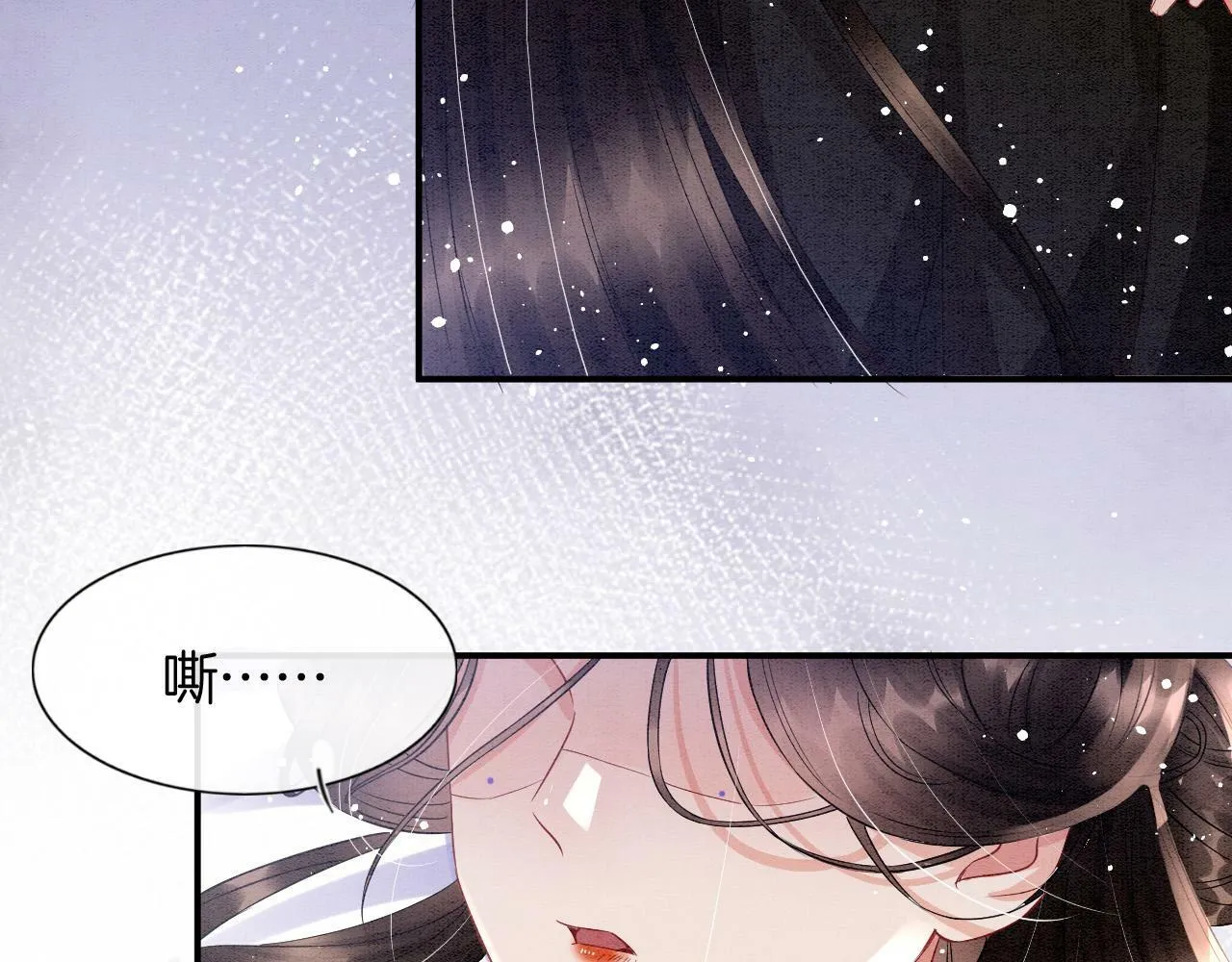 第39话 时机到了便走了66
