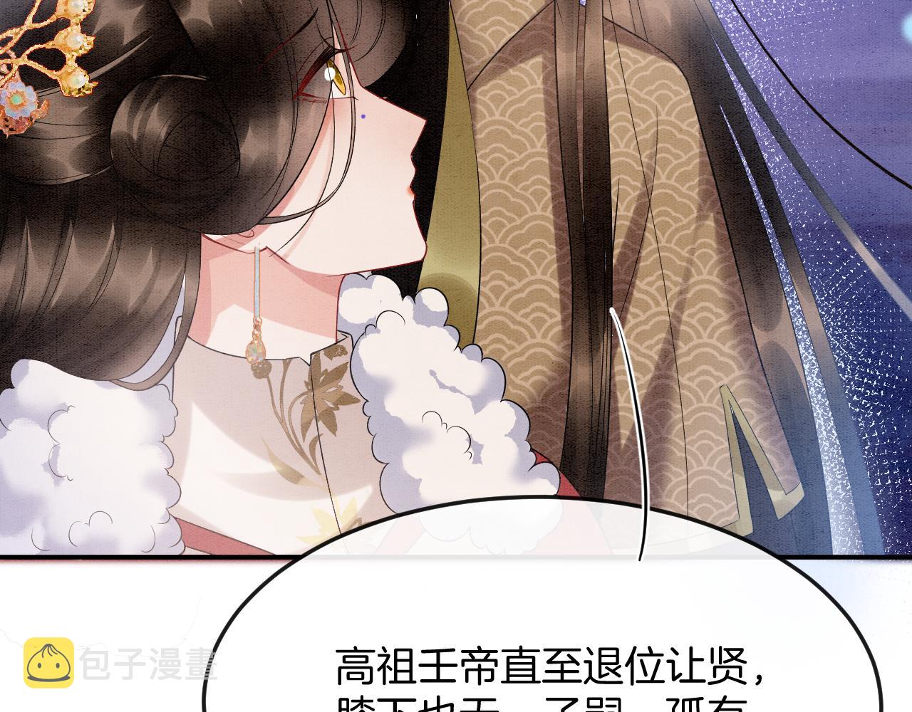 第51话 大军归来 便出生了109