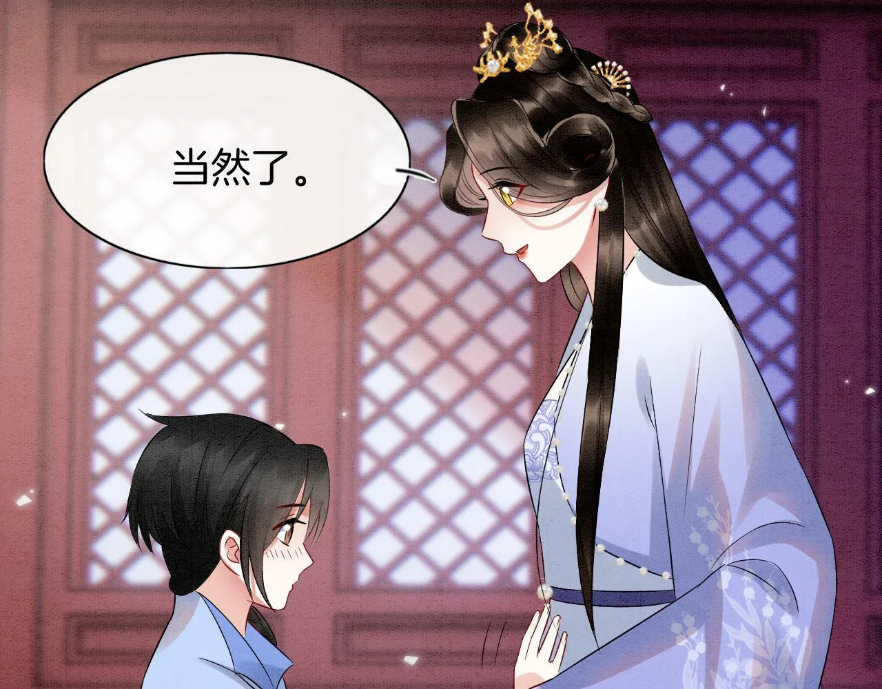 第49话 都是为了保护你135