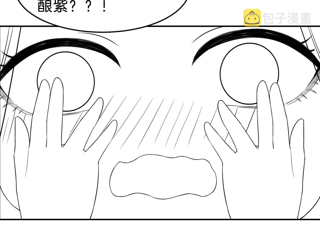第29话 你心里装着谁95