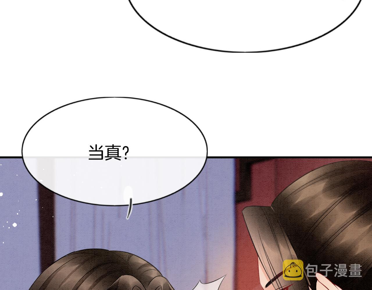 第52话 妖妖 大朝胜了38