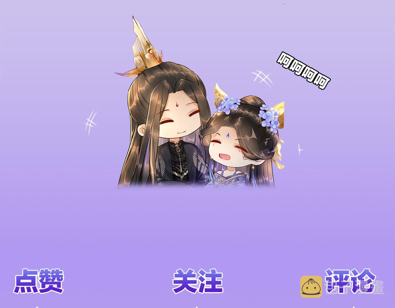 第23话 我就不信他不心动99