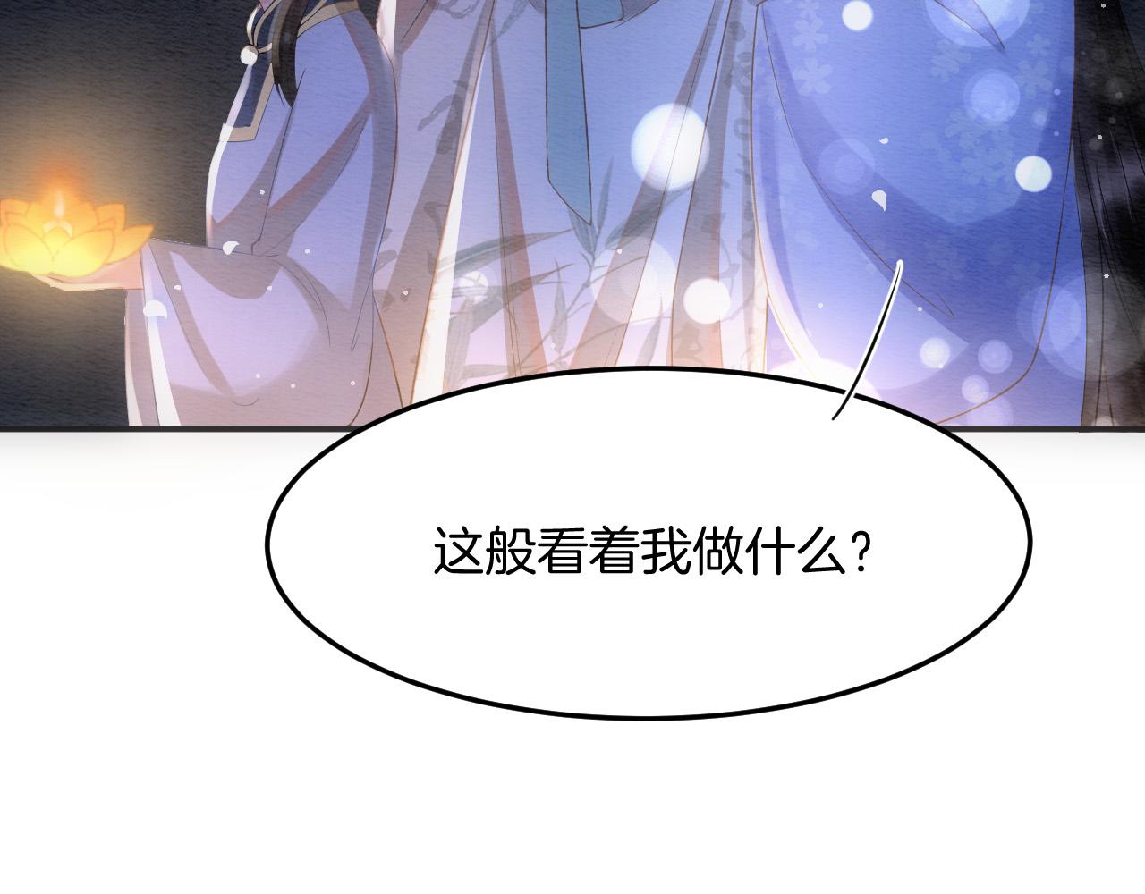 第50话 妖妖去孤便去85