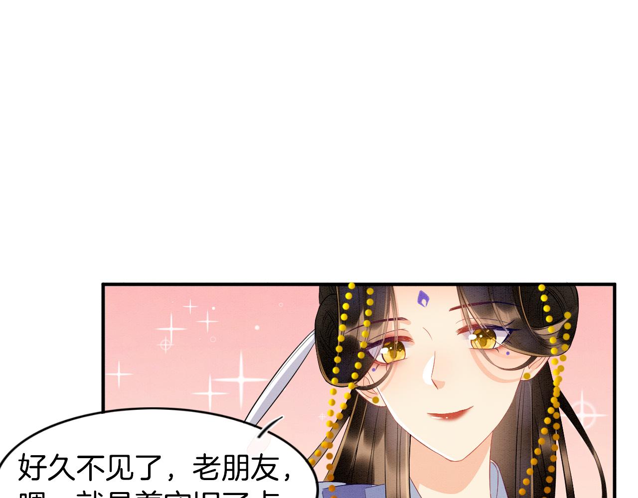第28话 孤很快回来20