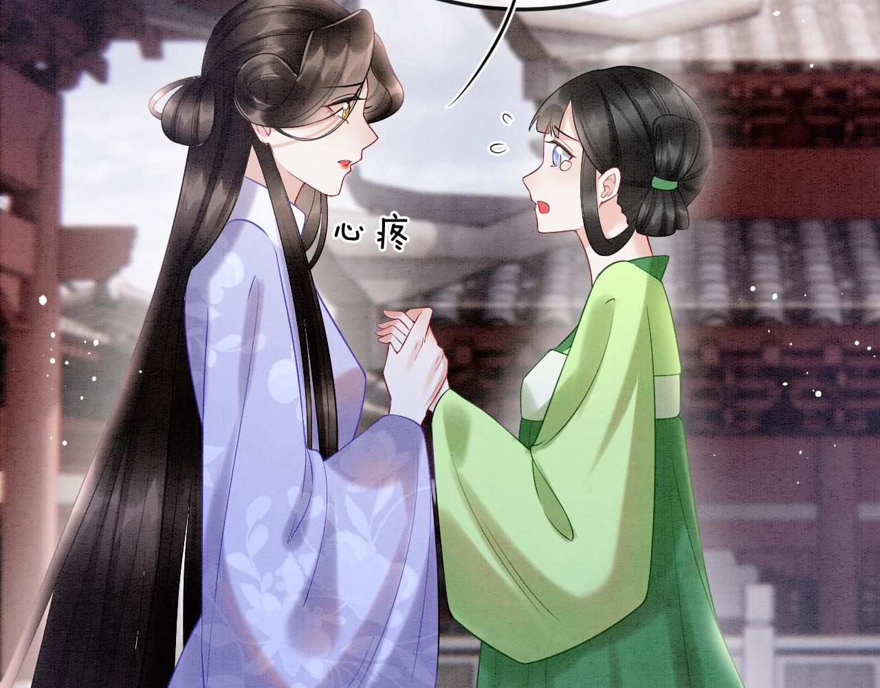 第56话 孤在这里护着你32