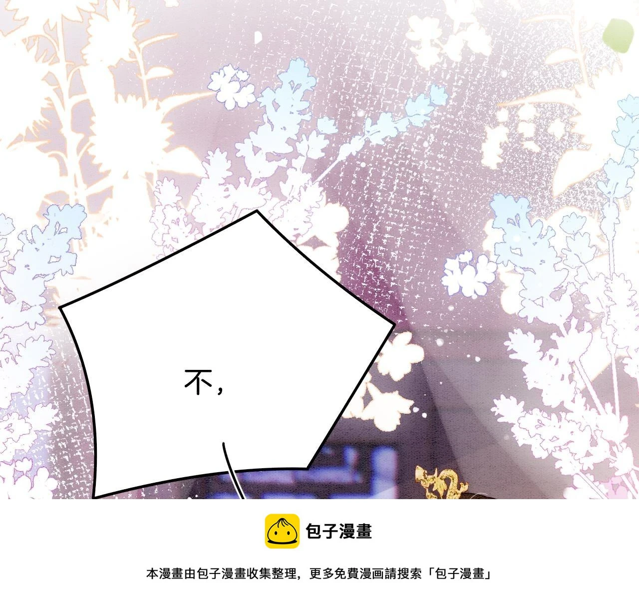 第62话 你可真有出息99