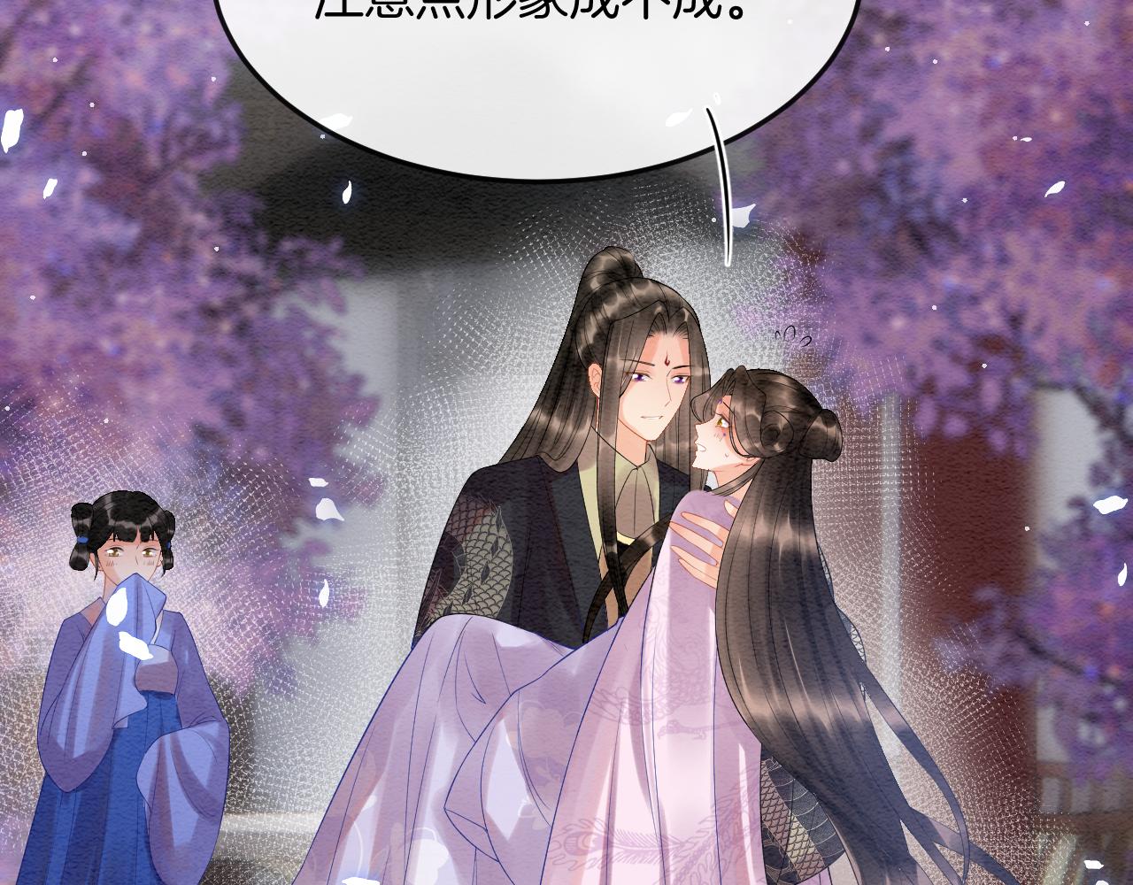 第55话 大哥交给孤抱吧19