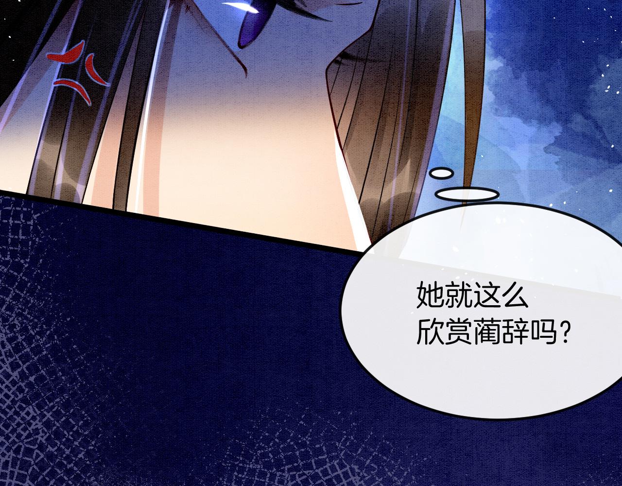 第17话 臣妾需要侍寝17