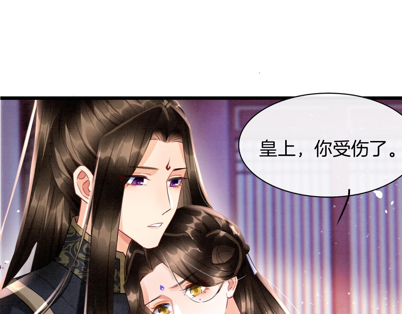 第20话 秦妖我杀了你69