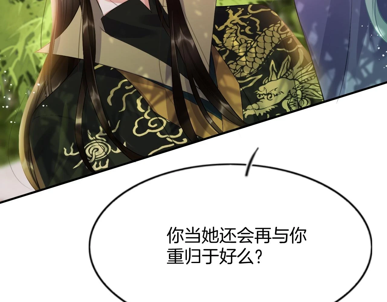 第63话 不必多说，出手吧109
