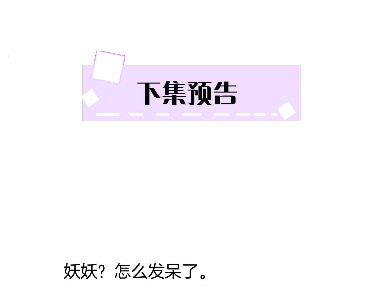 第47话 实在疼就喊出来131