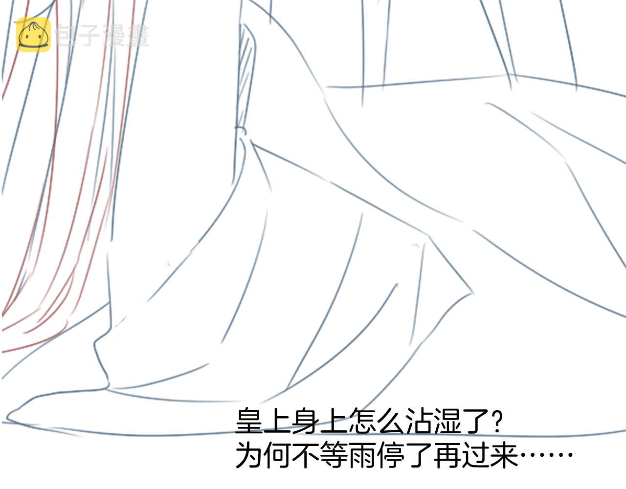 第51话 大军归来 便出生了139